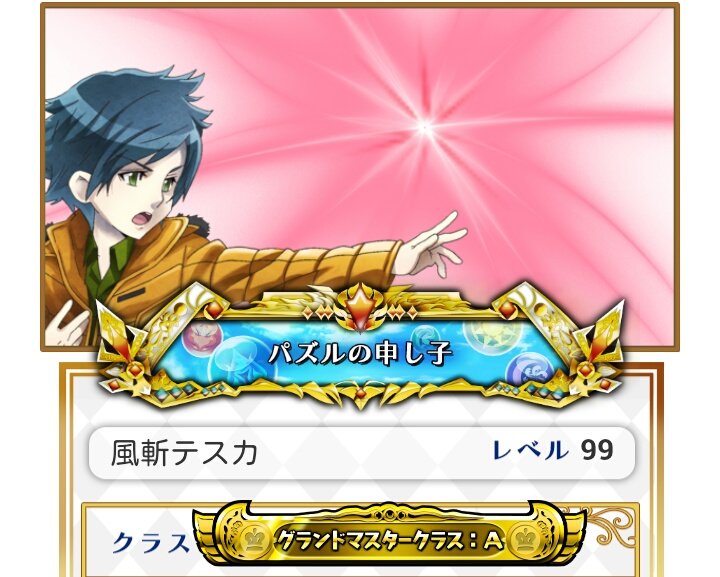 teska_wind's profile banner image
