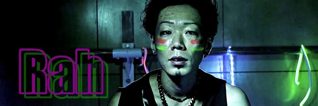 Rah らー banner