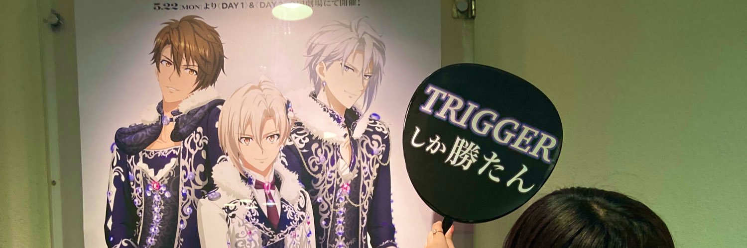 p1ku3nn's profile banner image
