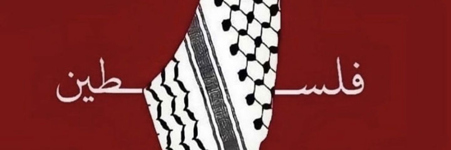 N banner