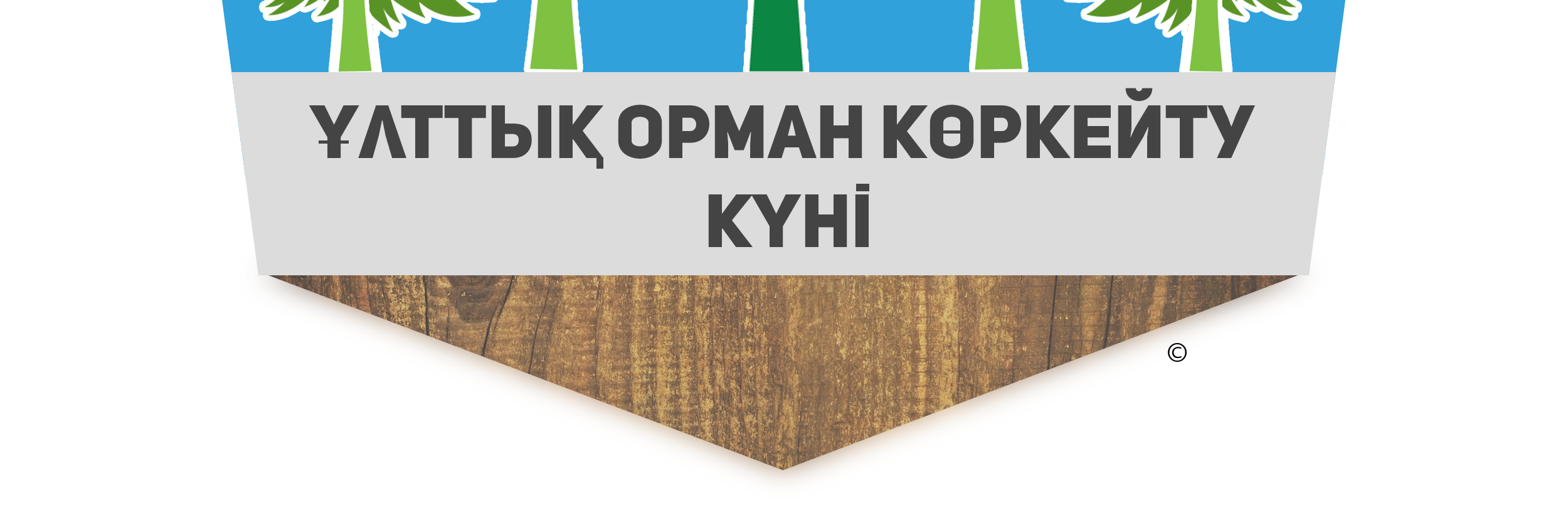 TheEarthFund's profile banner image