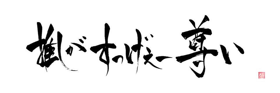 keito_moff's profile banner image