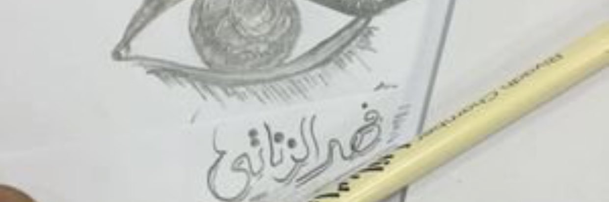 faaanzi99's profile banner image