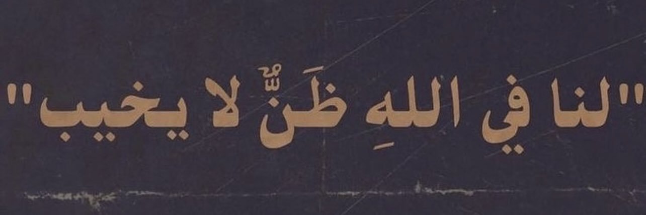 7laa_Ah04's profile banner image