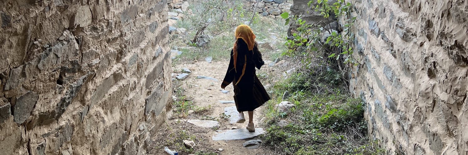 اريج الغامدي banner