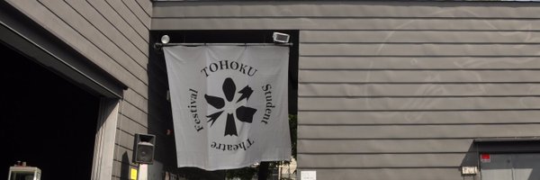 t_s_t_f Profile Banner