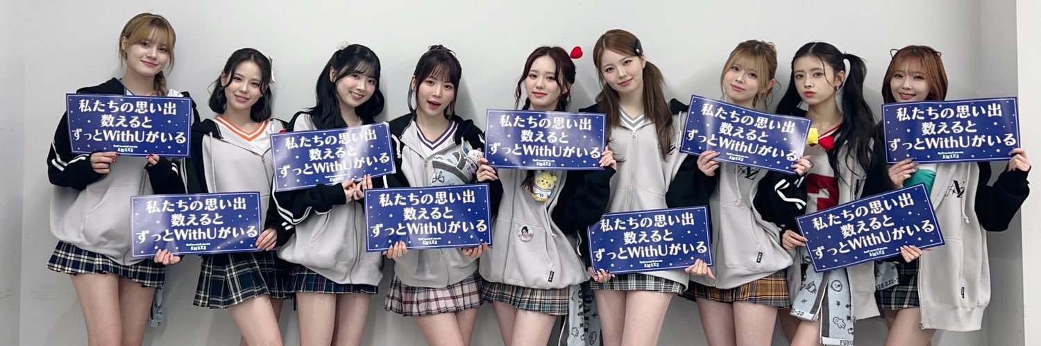 lu4e_fu's profile banner image