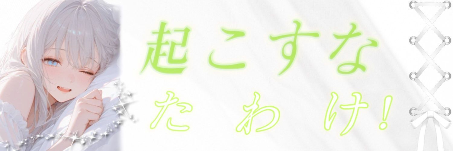 promise_math's profile banner image