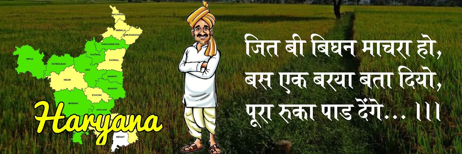 Haryana Shadow's banner
