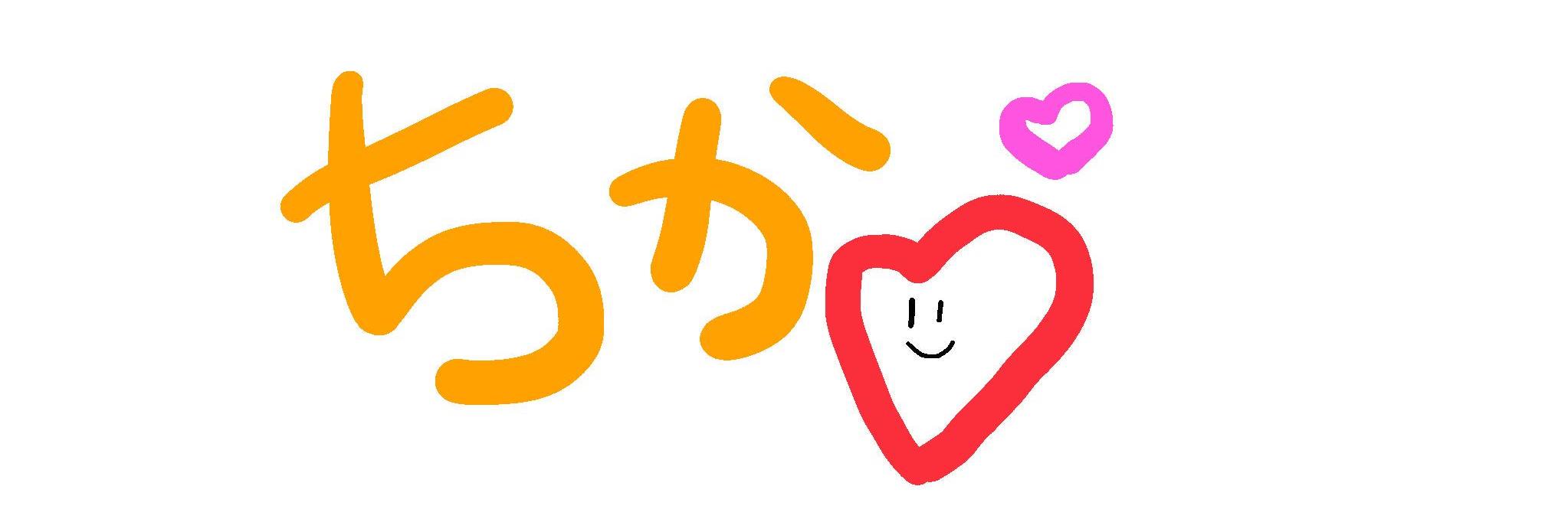 chikamiruky's profile banner image