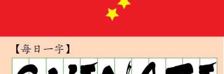 qinggeng's profile banner image