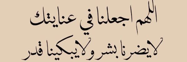 سواري banner