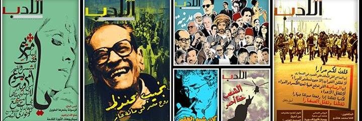 akhbareladab's profile banner image