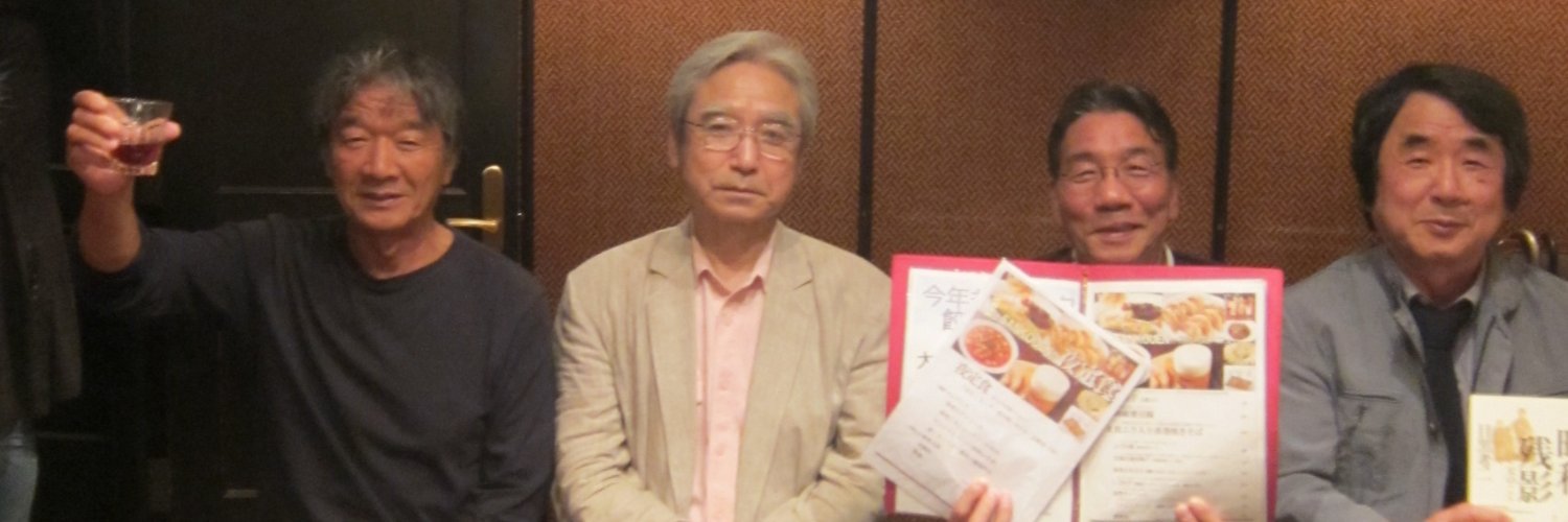 本の雑誌's banner