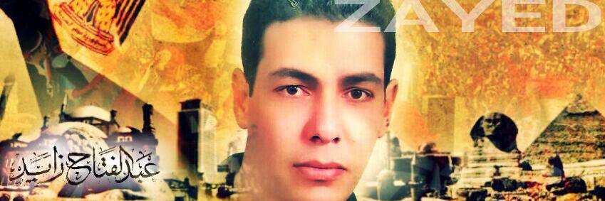 a_elfatah_zayed's profile banner image