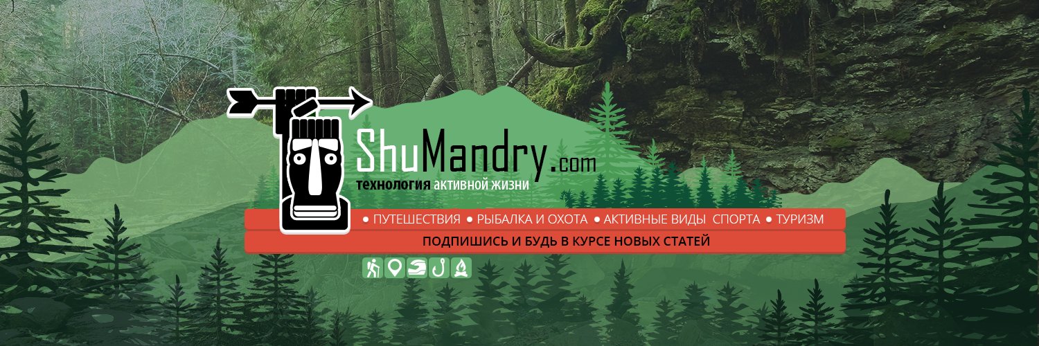 ShuMandry's profile banner image