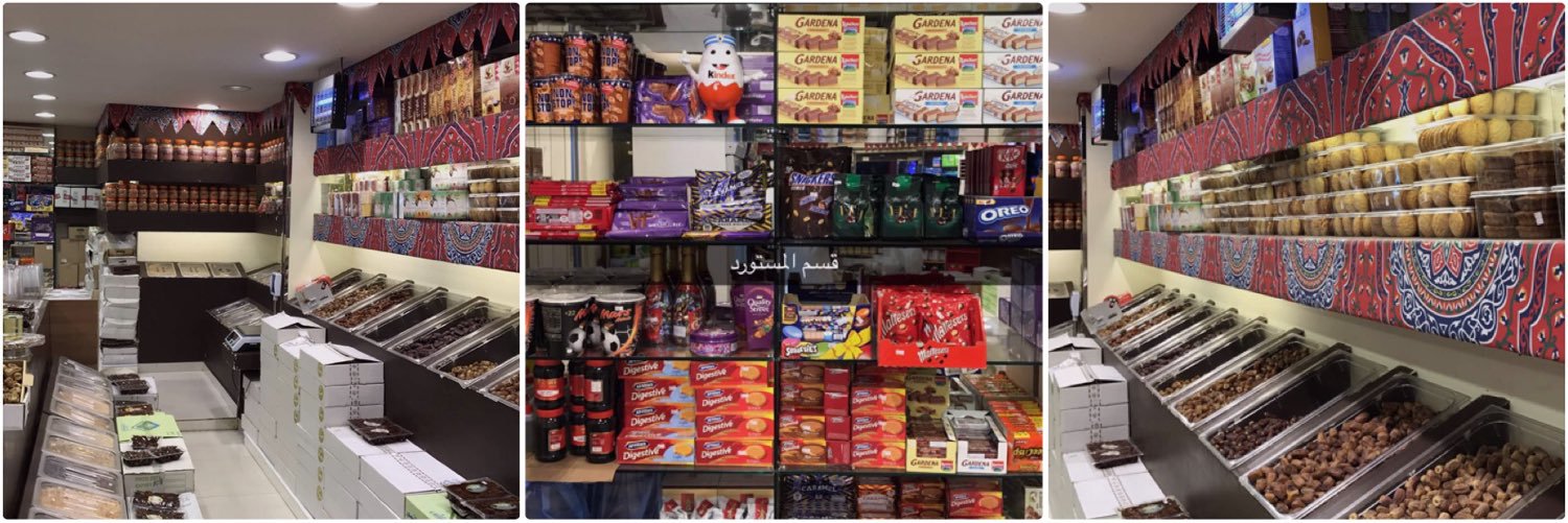 ALKARAM_DATES's profile banner image