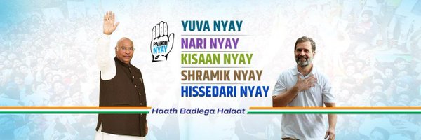 Gujarat Congress Profile Banner