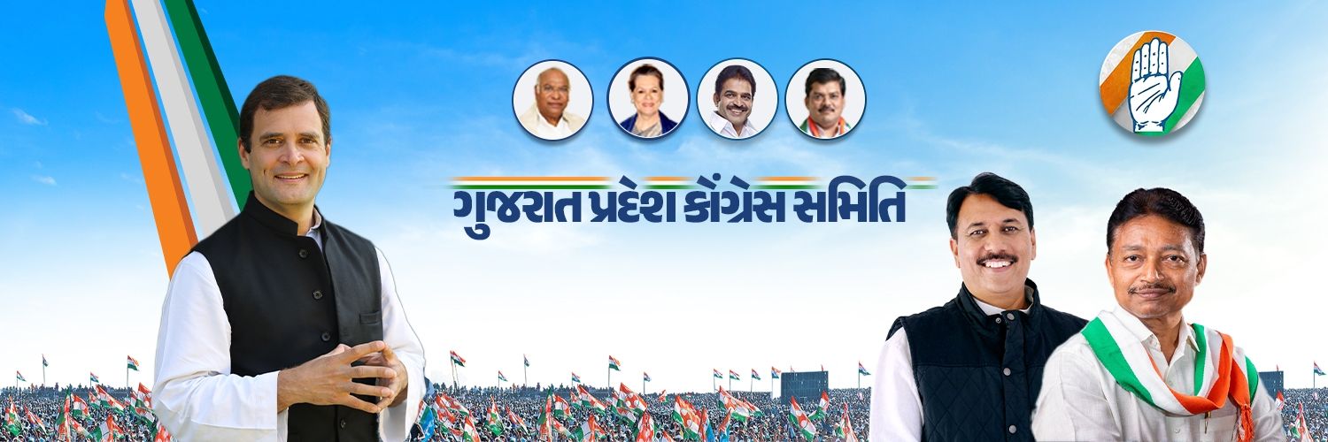 Gujarat Congress banner