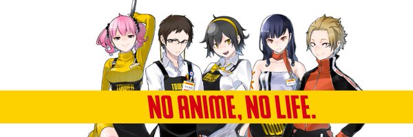 TOWER_Anime Profile Banner