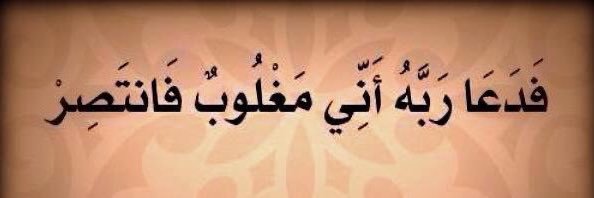 مِـحً ـمِـدُ آلَذٌهِبّـي banner