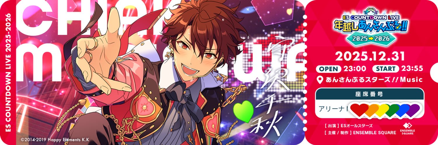 aririn101818's profile banner image