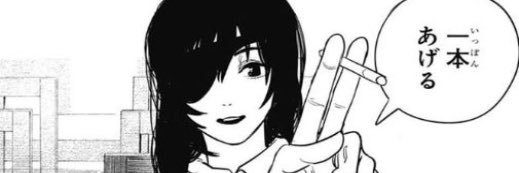 うめ banner