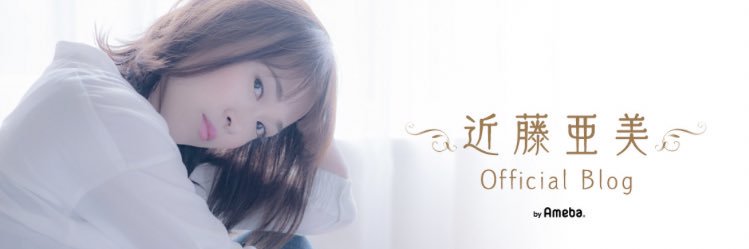kondoami's profile banner image