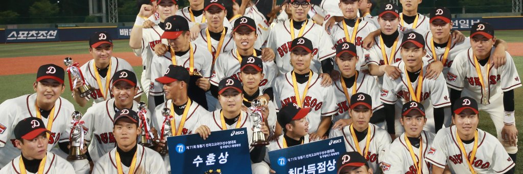 hsbaseball_kr's profile banner image