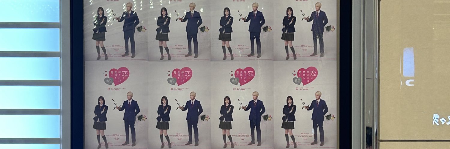rnhk915's profile banner image