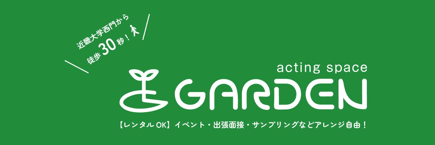 GARDEN_kindai's profile banner image