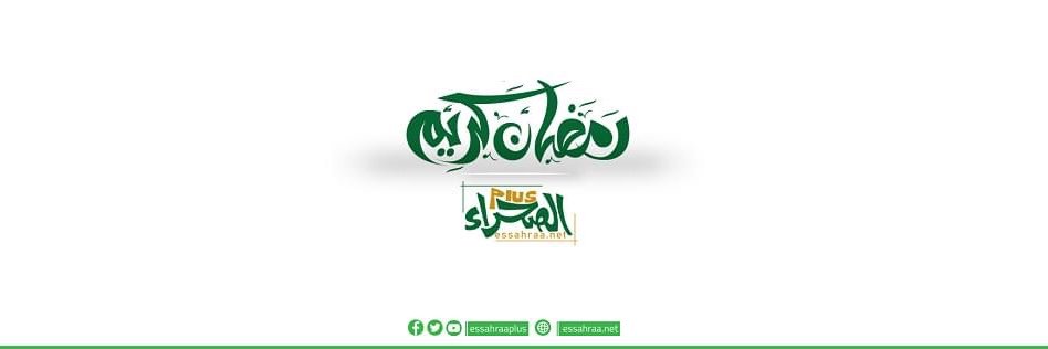 essahraa's profile banner image