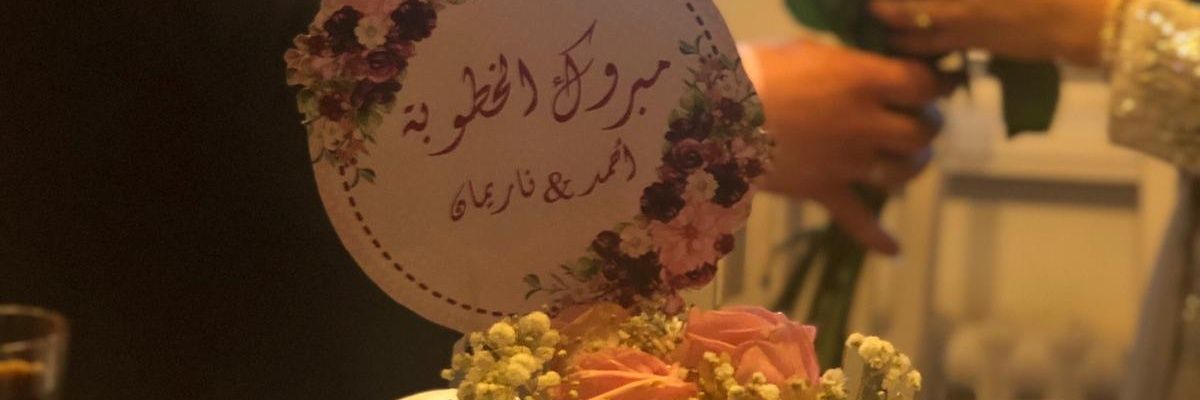 khalil_nariman's profile banner image