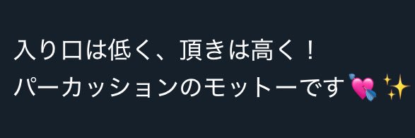 2ma4（つまっし） banner