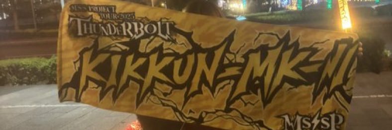 るー banner