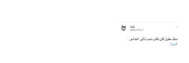 Munthe_7's profile banner image