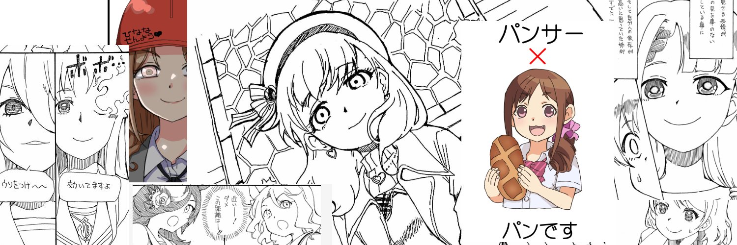 柳原提督PT's banner