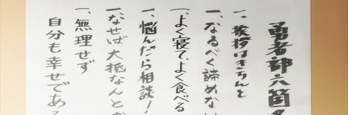 P民🇯🇵_🖖0331阿佐ヶ谷🍑 banner