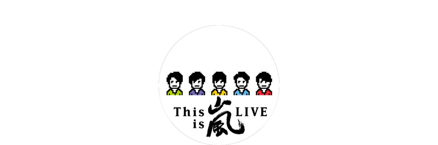 Ars125Mickey's profile banner image