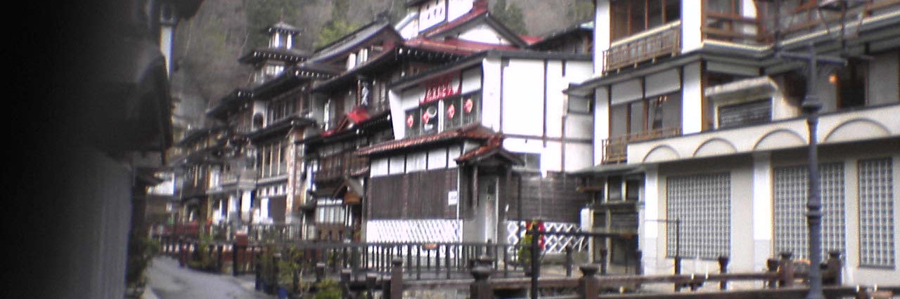 はんしん banner