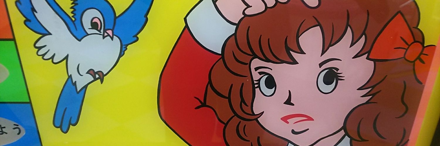 19690814T's profile banner image