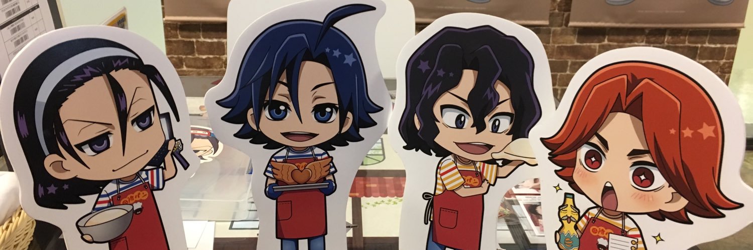 emi banner