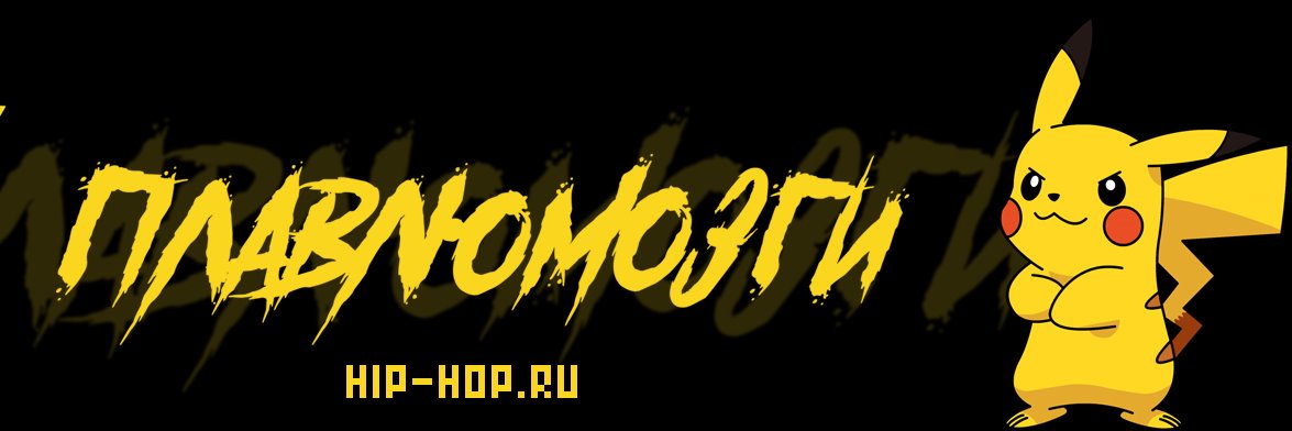 PlavluMozgi's profile banner image