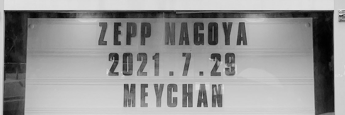 ☞かすみん☜ banner