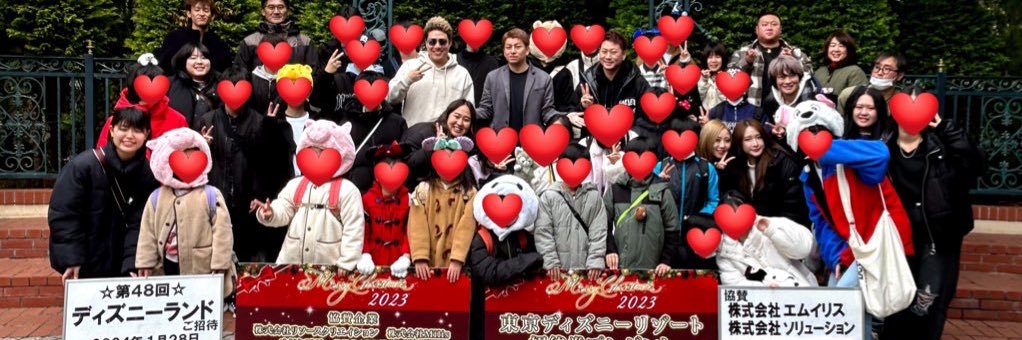 エイキング/木村栄貴 banner