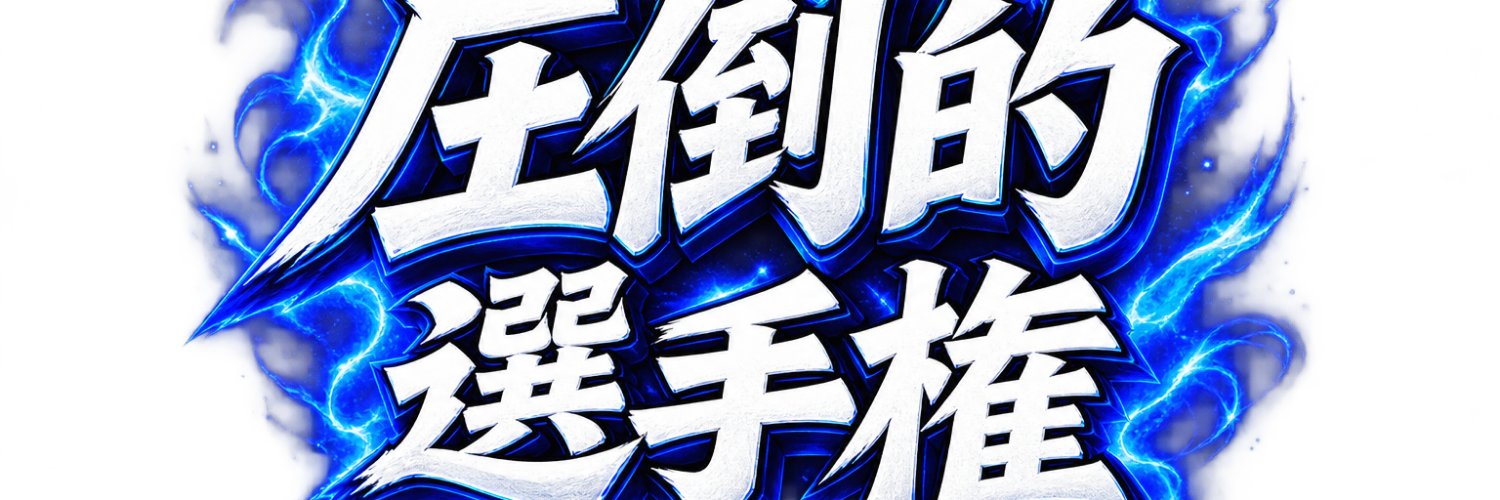 lapeste_'s profile banner image