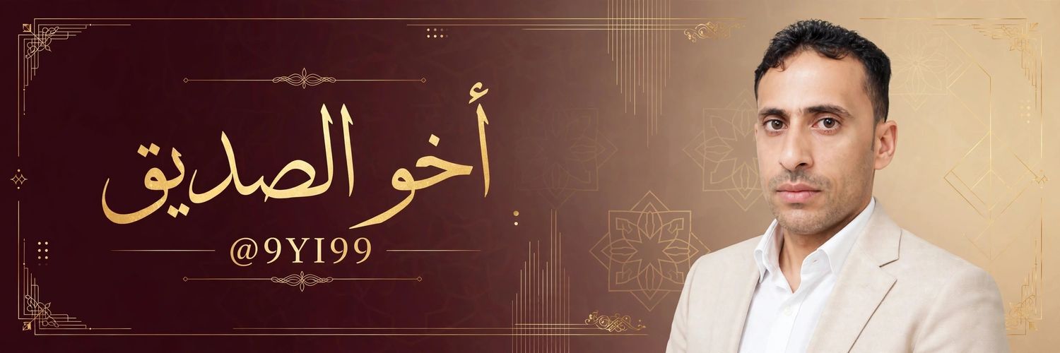 9YI99's profile banner image