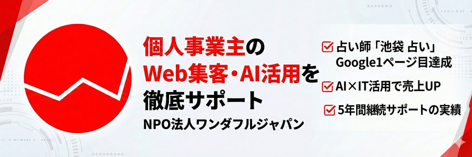 ryoaitech's profile banner image