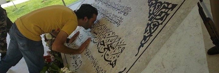 ayman_psc's profile banner image