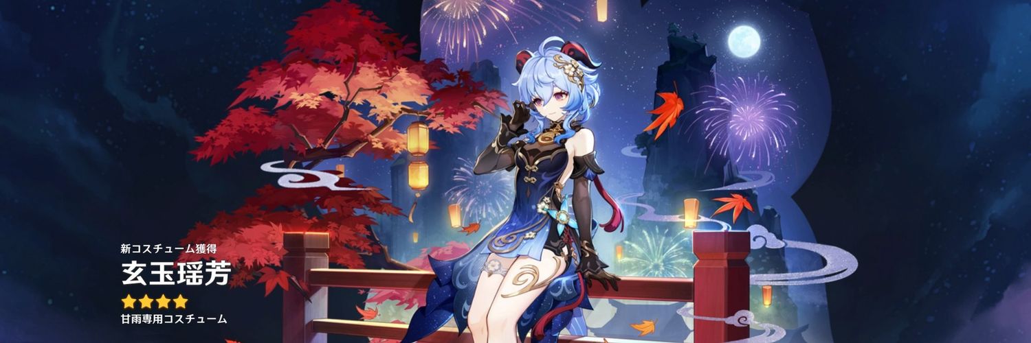 Lqinush's profile banner image